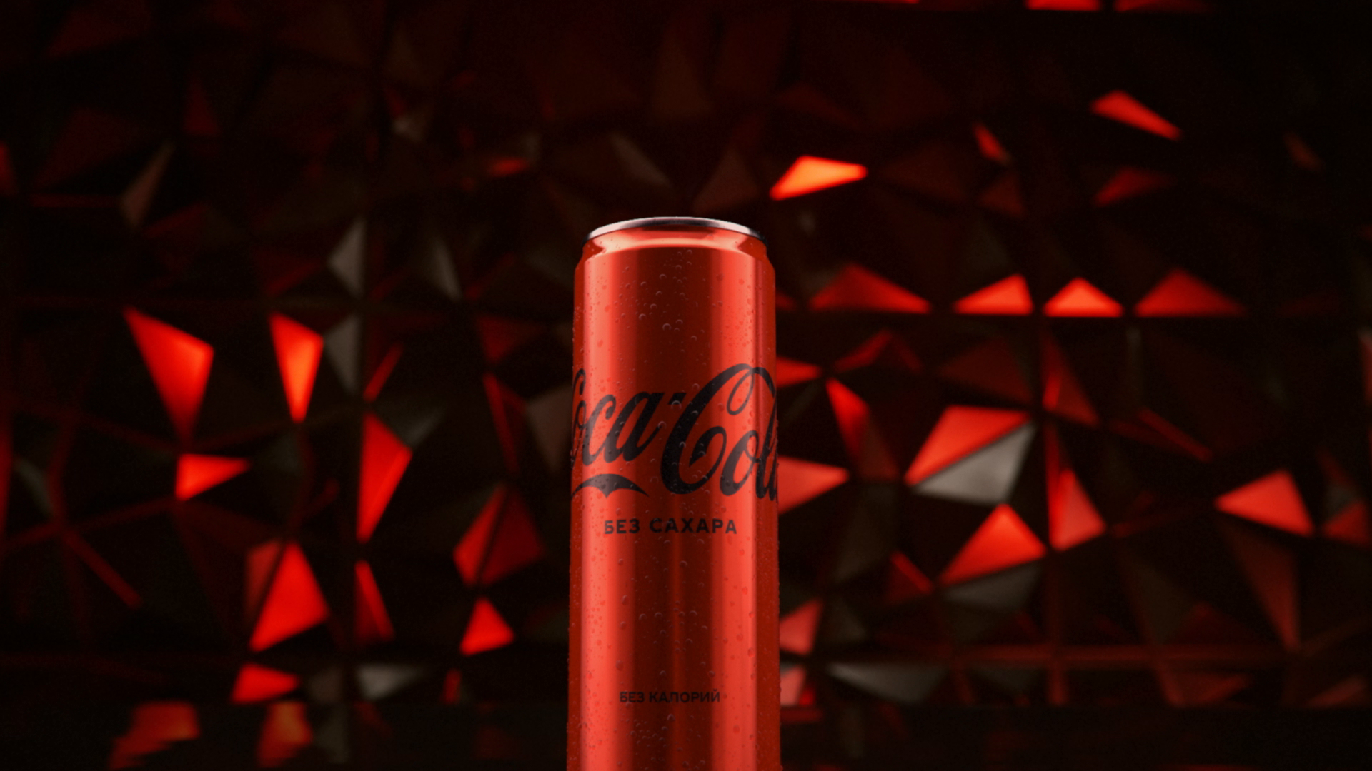 Чырвоная банка Coca-Cola без цукру на фоне з чырвоным асвятленнем